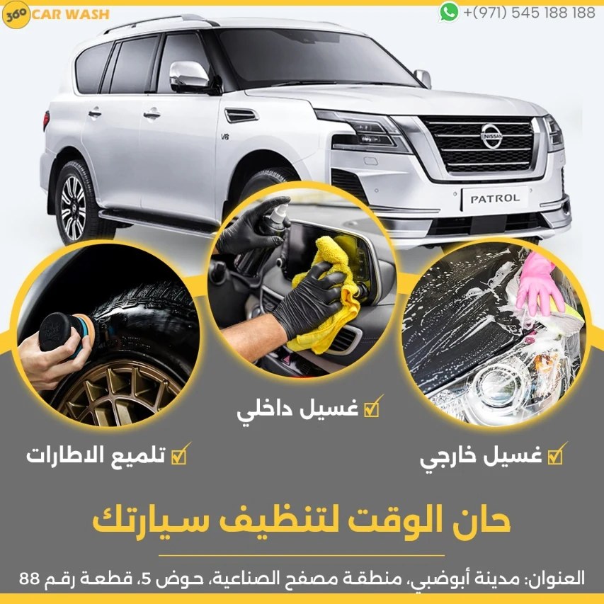 Complete car care in one stop