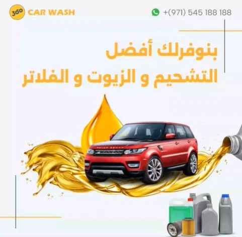 Choose the best oil and filter