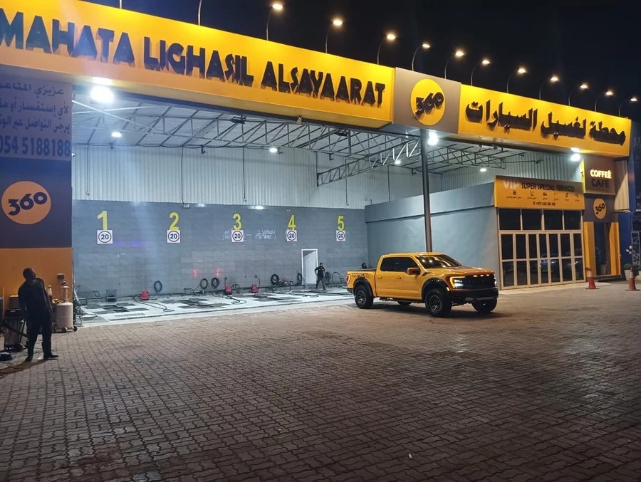 360 Car Wash station — Musaffah M5, Abu Dhabi